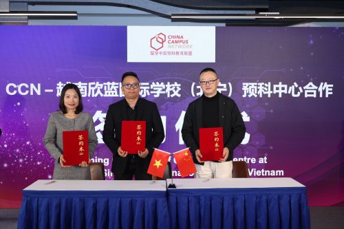 TRƯỜNG QUỐC TẾ HIM LAM - BẮC NINH CHÍNH THỨC KÝ KẾT HỢP TÁC QUỐC TẾ VỚI LIÊN MINH CÁC TRƯỜNG ĐẠI HỌC TRUNG QUỐC (CCN)